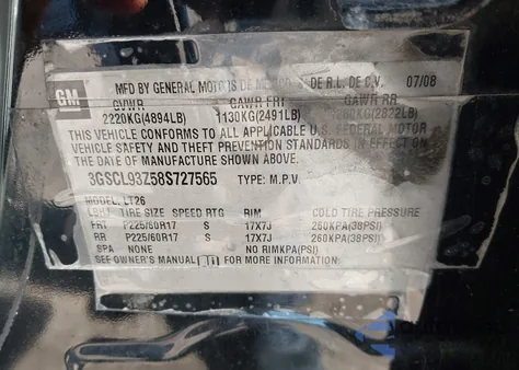 2008 Saturn Vue Green Line 4-Cyl Base из США, поврежденный, VIN 3GSCL93Z58S727565